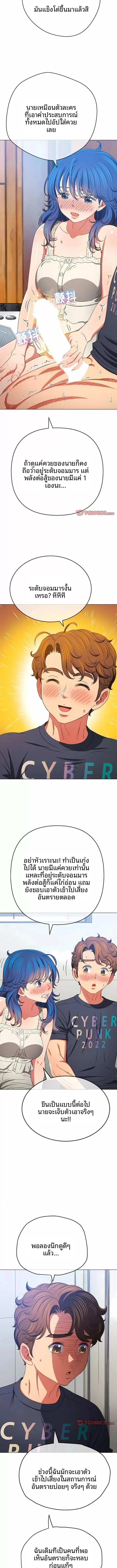page-9