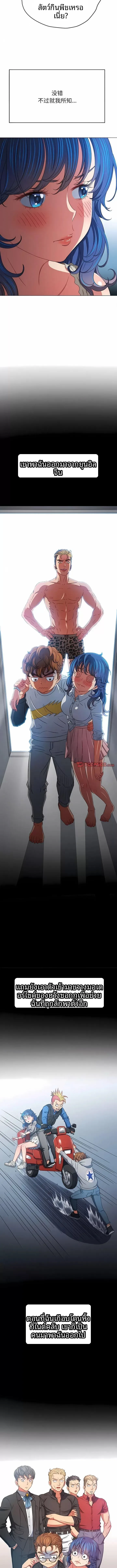 page-10