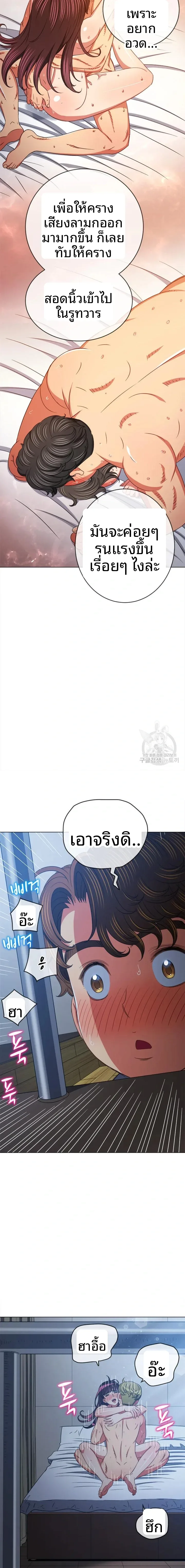page-10