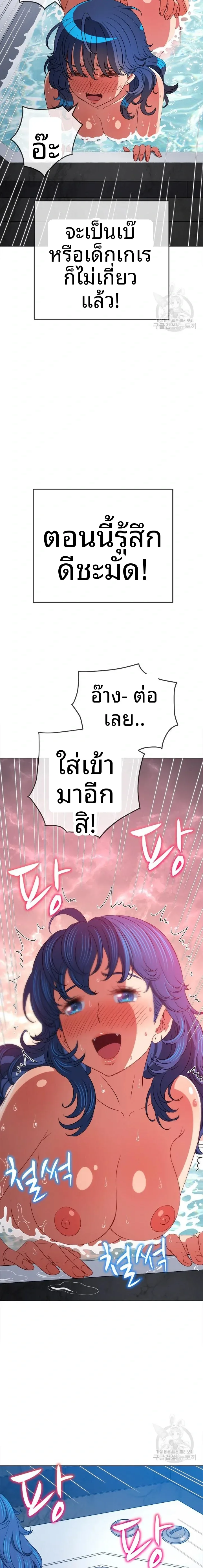 page-8