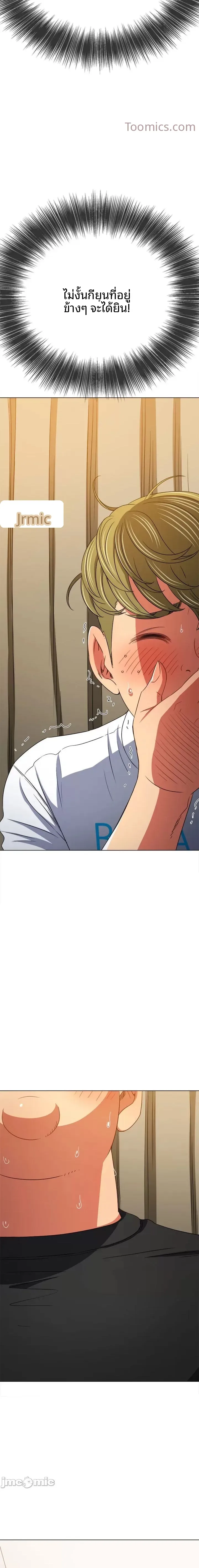 page-24