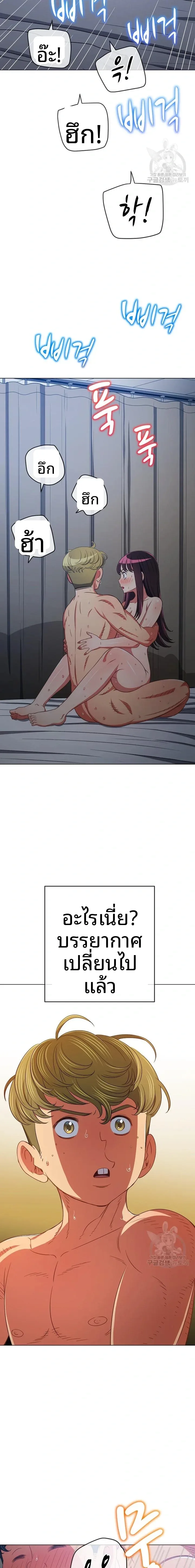 page-14