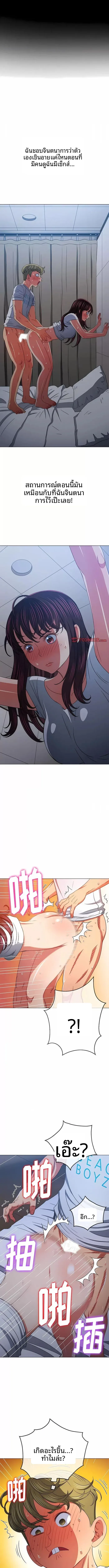 page-13