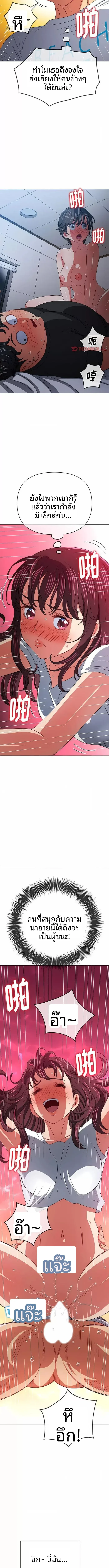 page-14