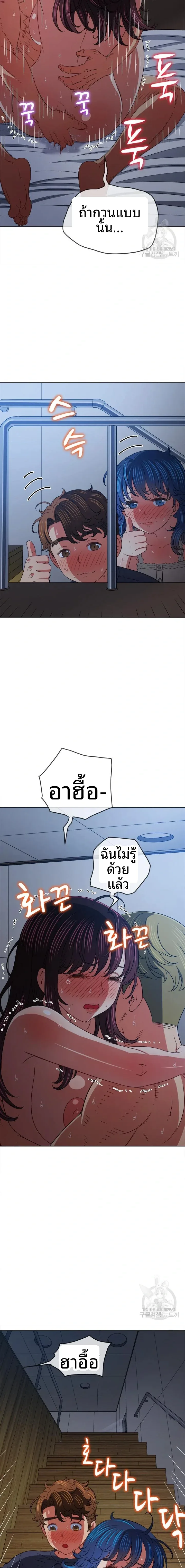 page-14