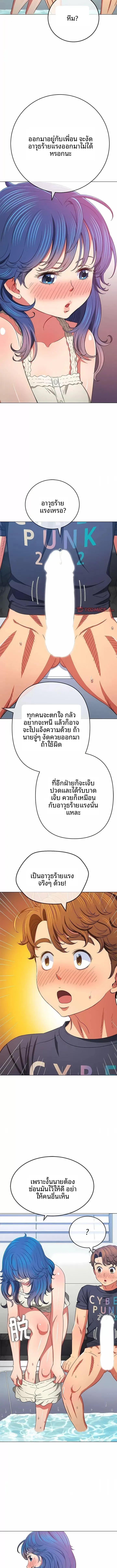 page-13