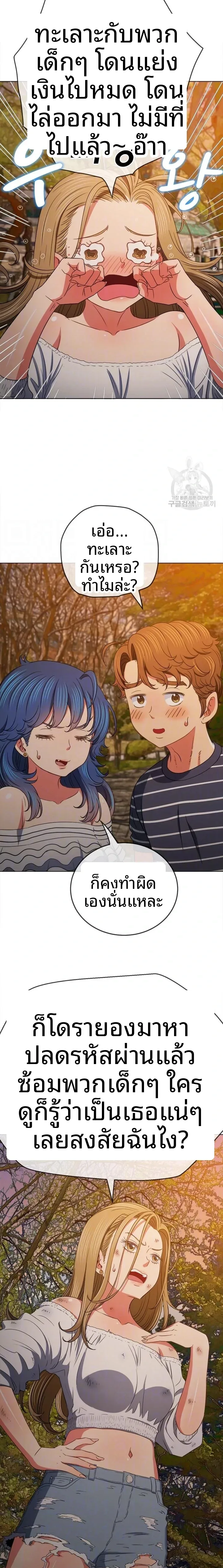 page-7