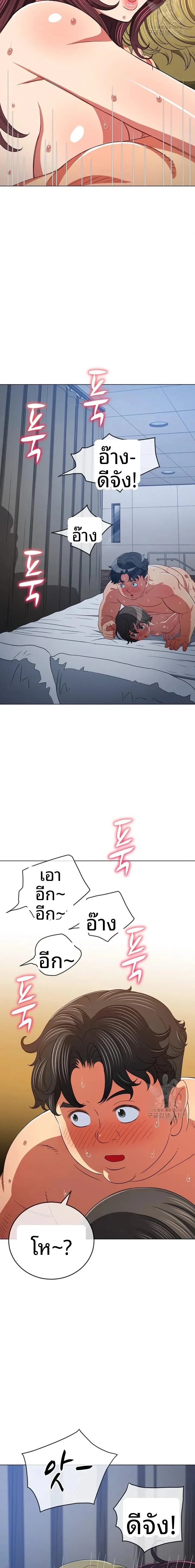 page-21