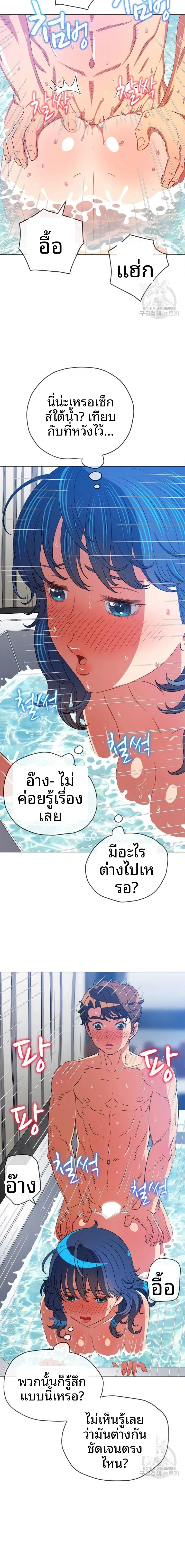page-19