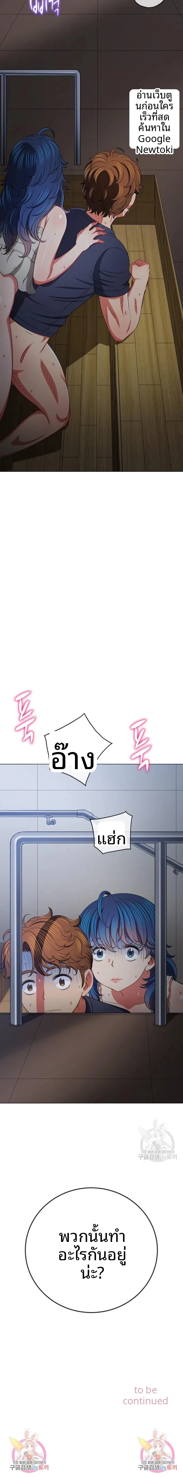 page-23