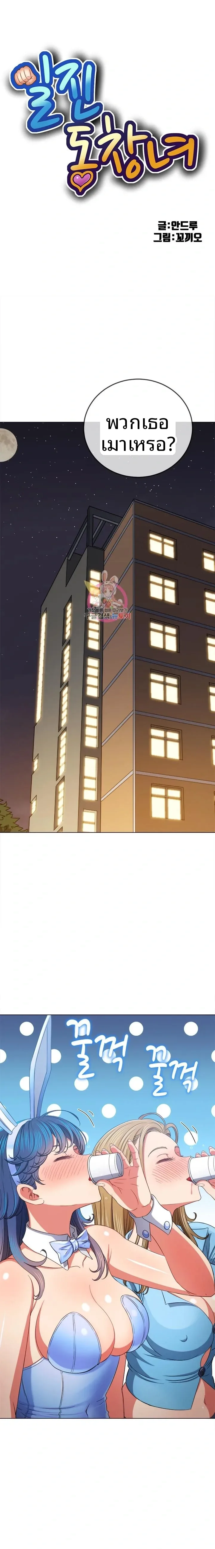 page-1