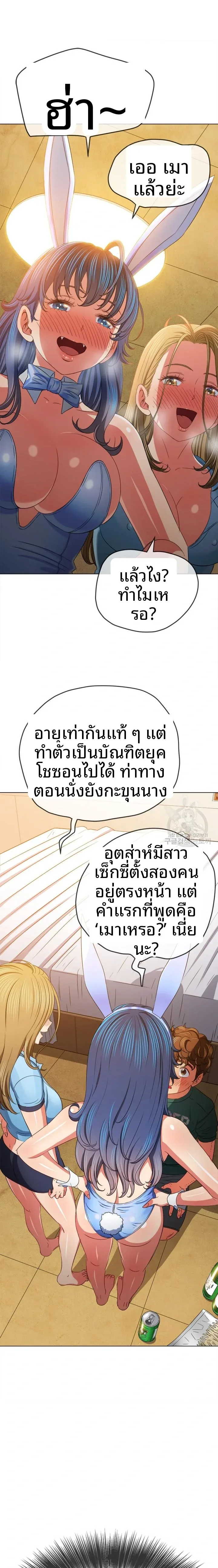 page-2