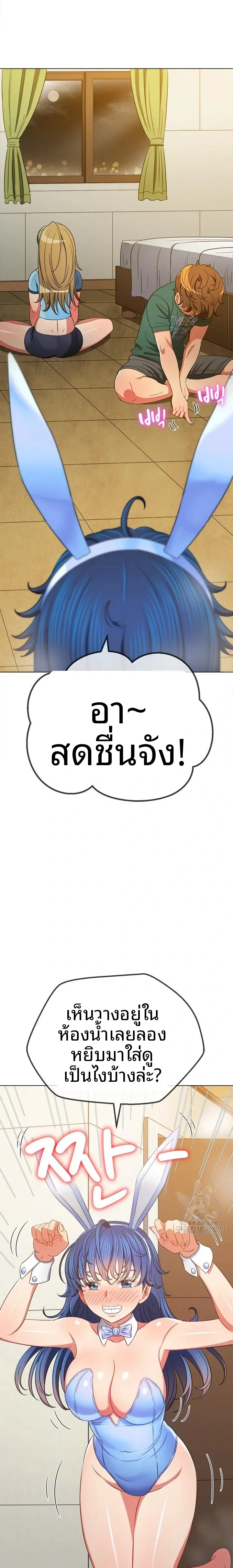 page-6
