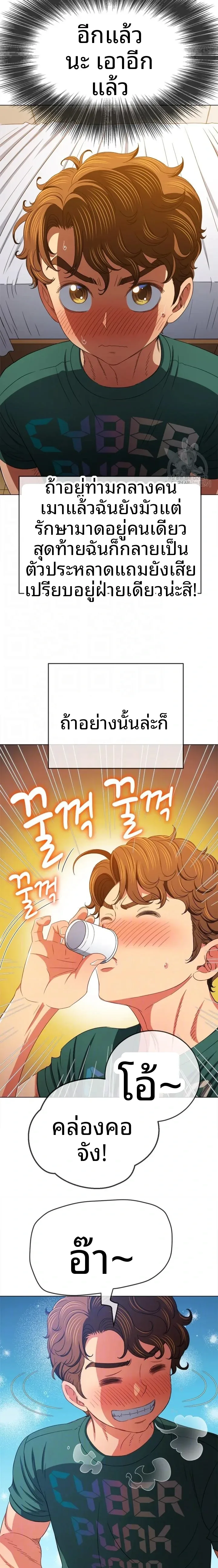 page-3