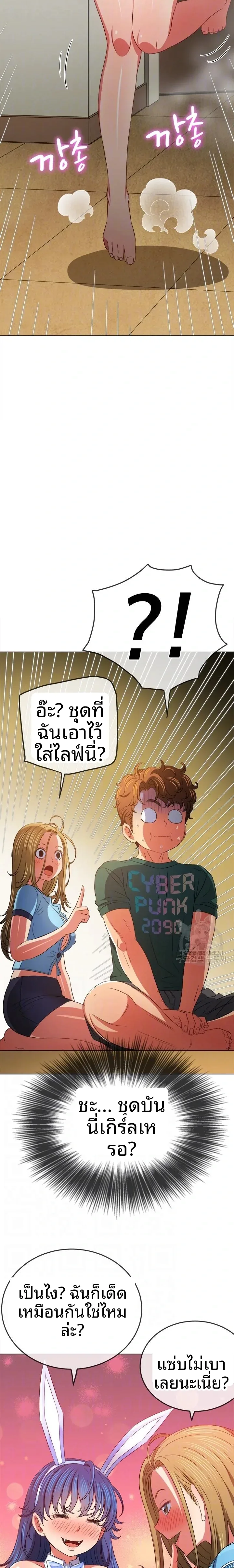 page-7