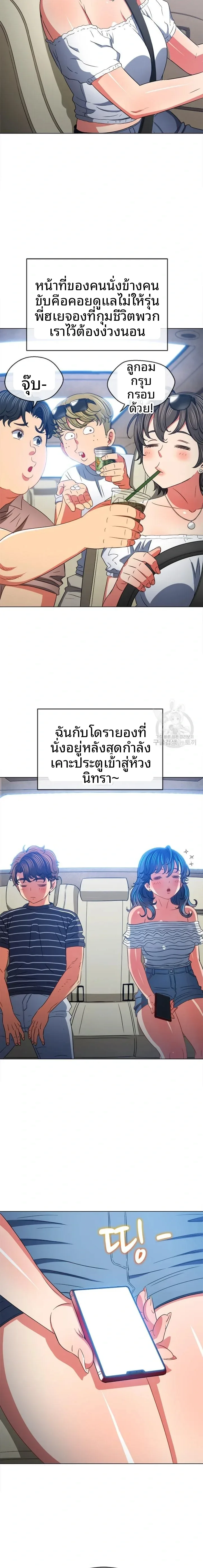 page-20