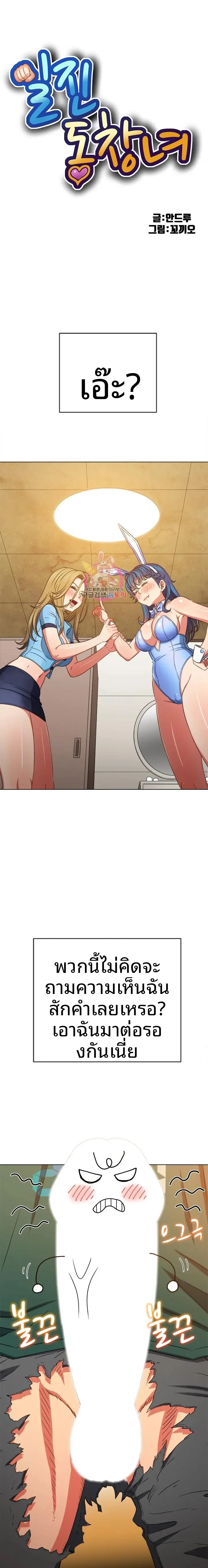 page-1