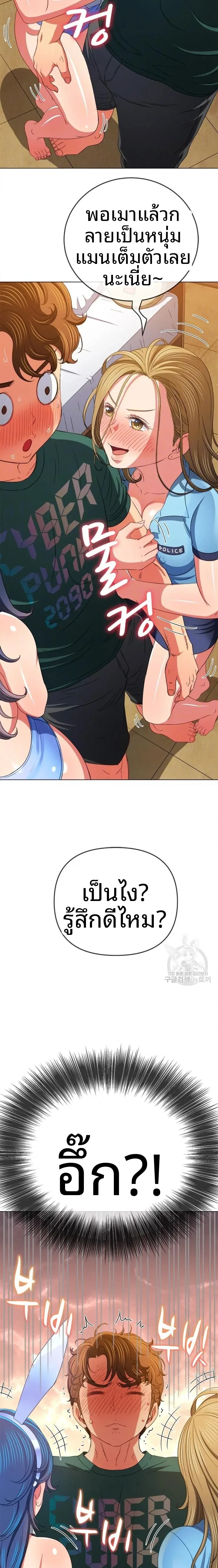 page-5