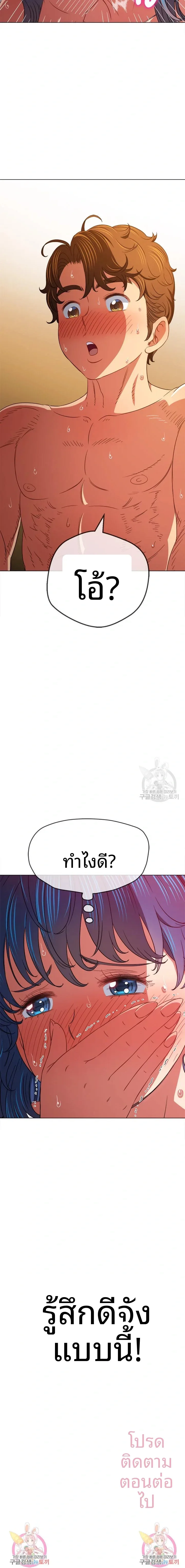 page-23