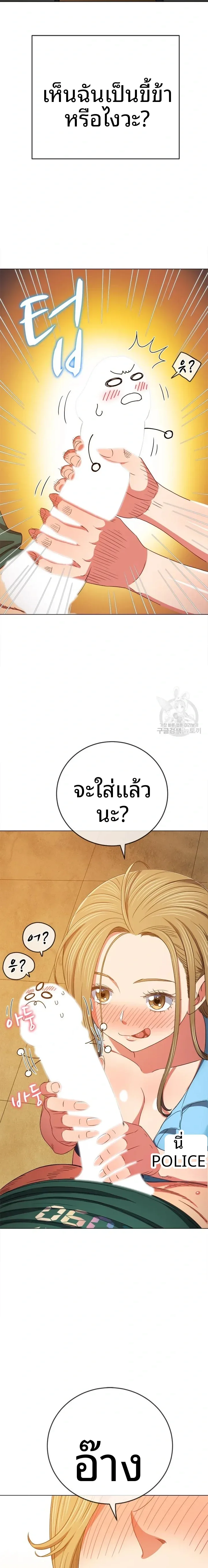 page-2