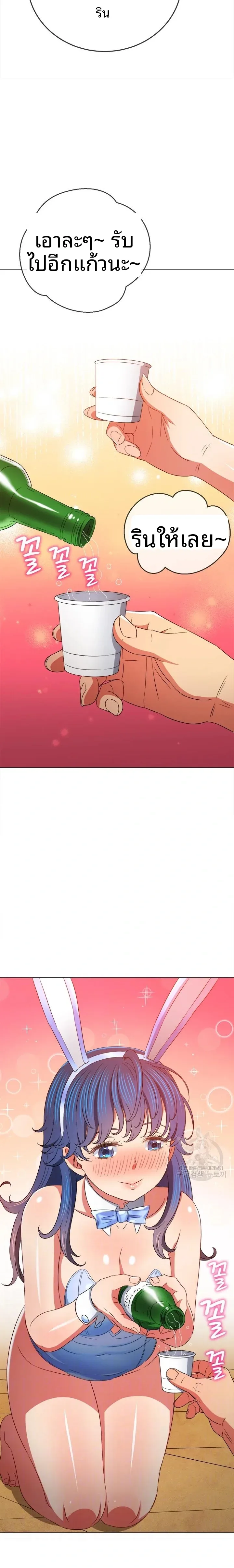 page-11