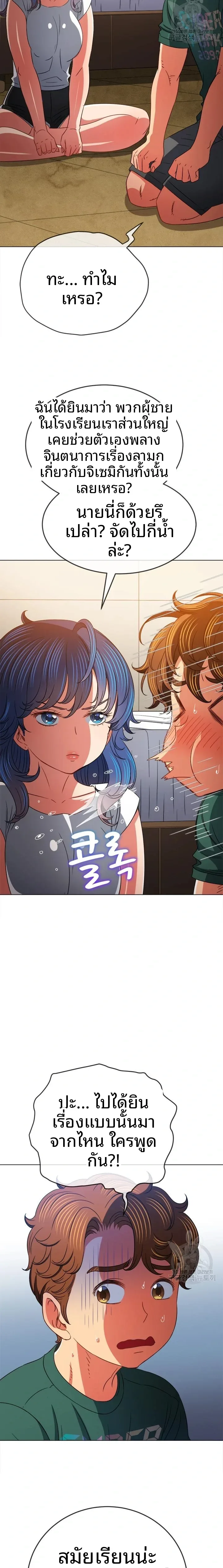 page-16