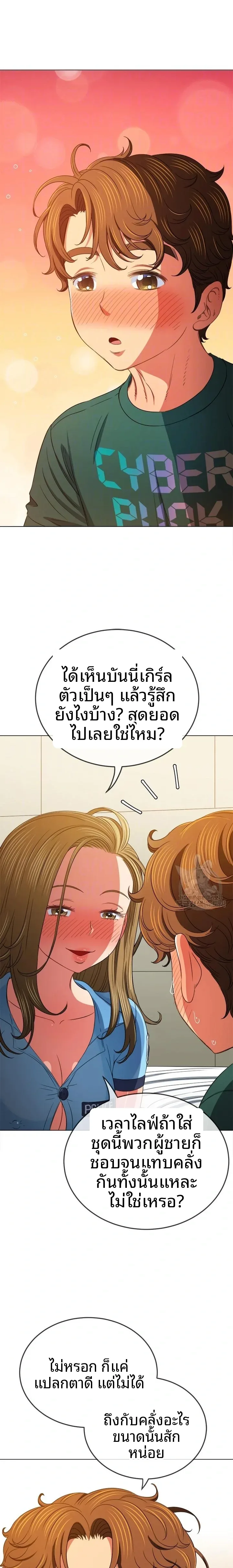 page-12