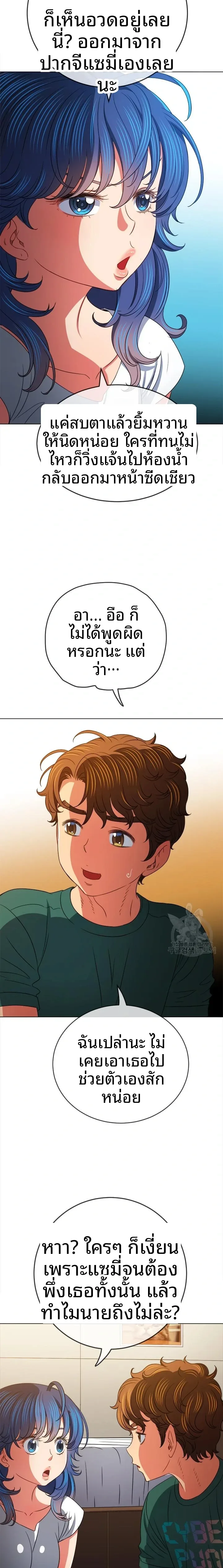 page-17
