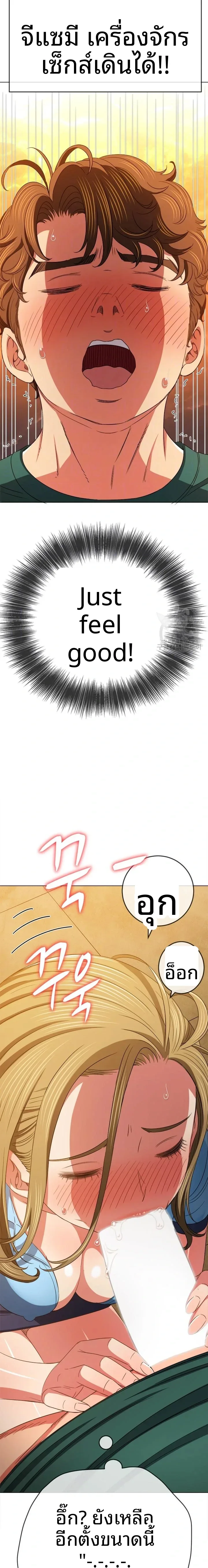 page-5