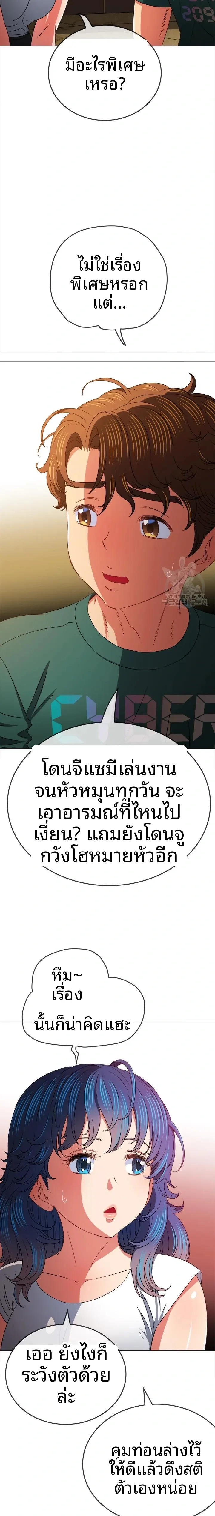 page-18