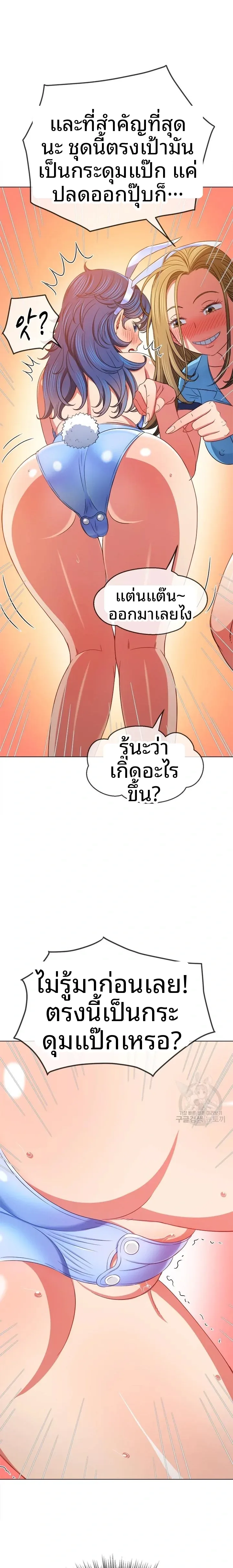 page-16