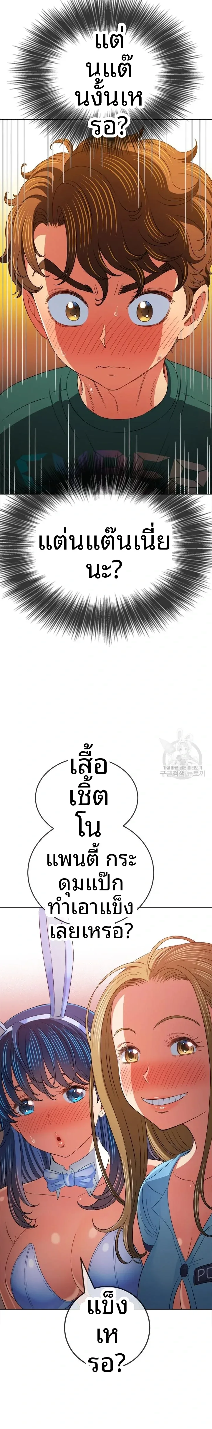 page-17