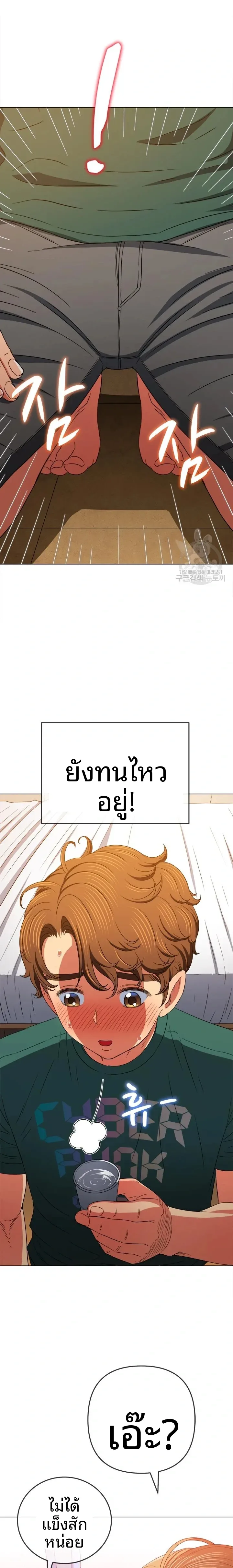 page-18