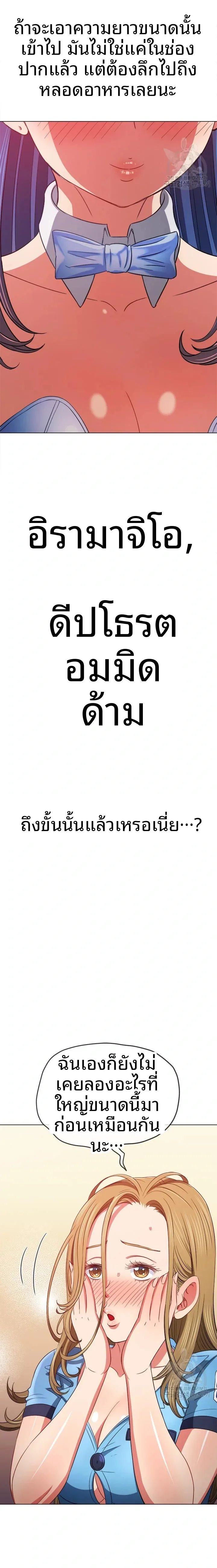page-14
