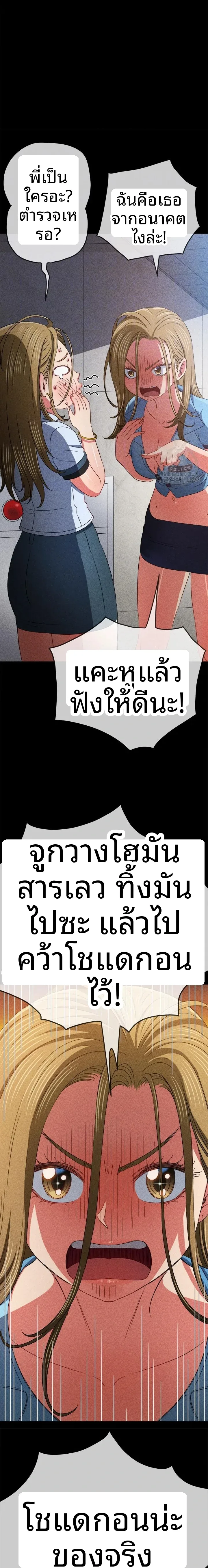 page-11