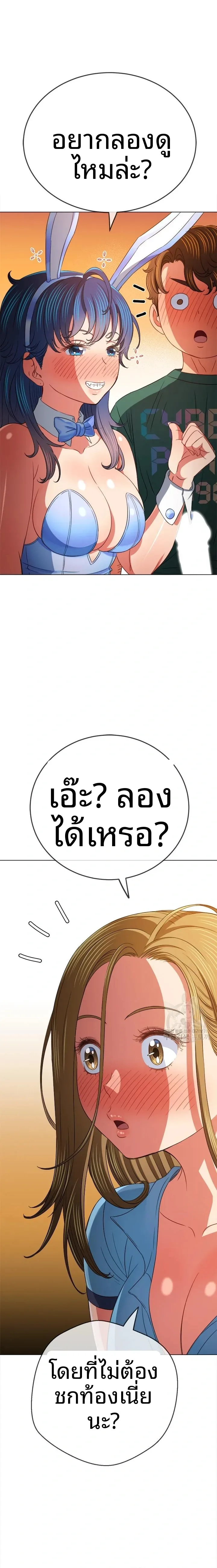 page-15