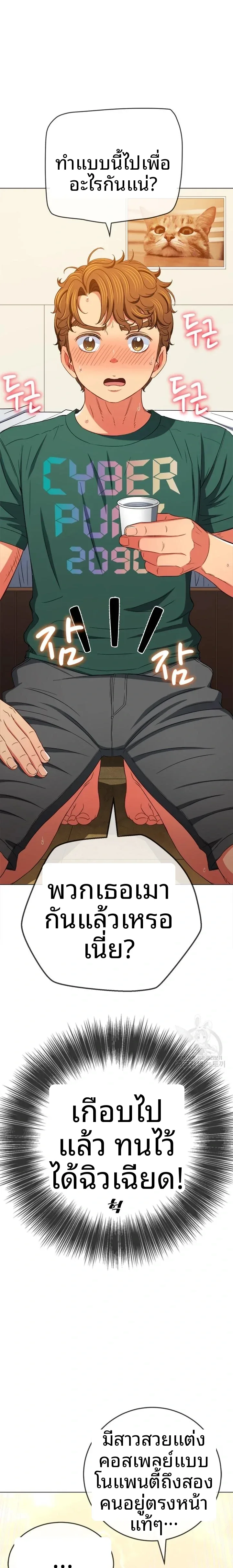 page-21
