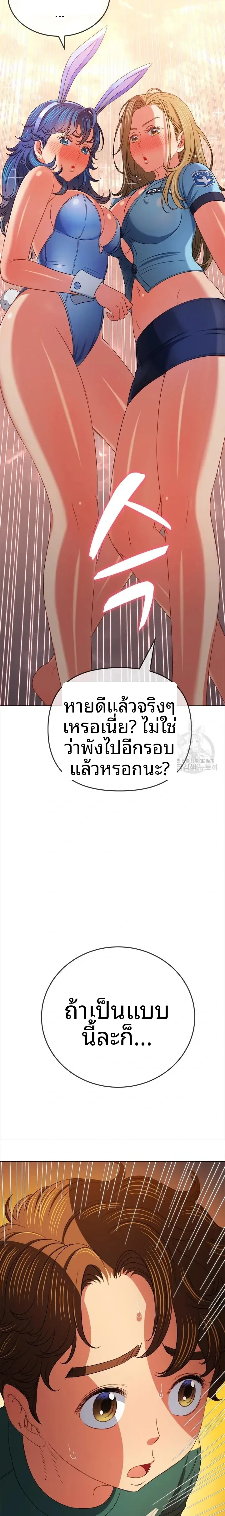 page-22