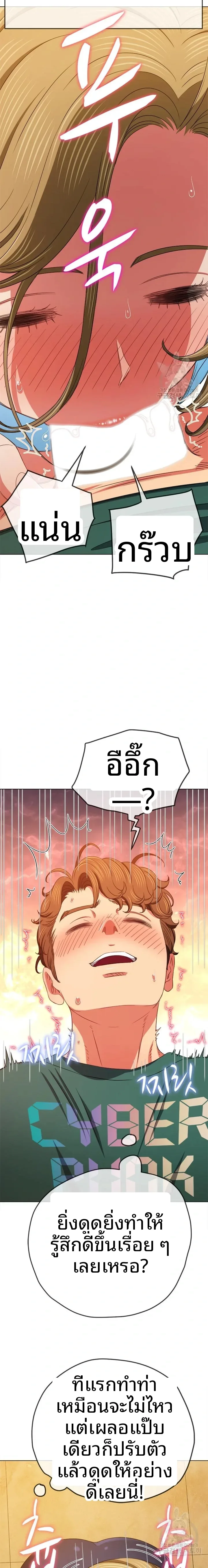 page-14