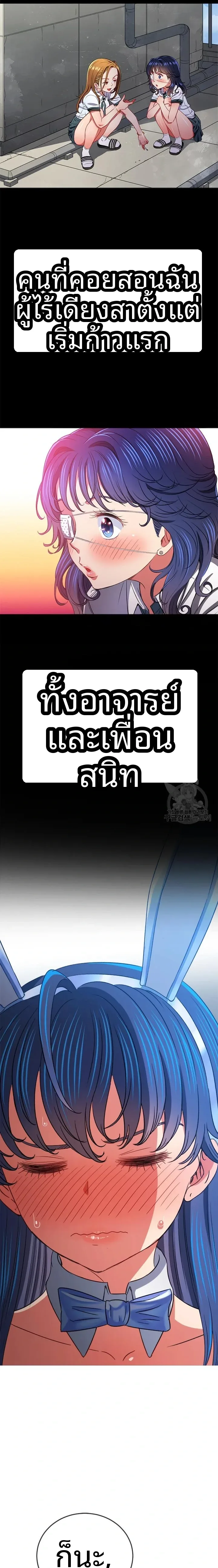 page-19