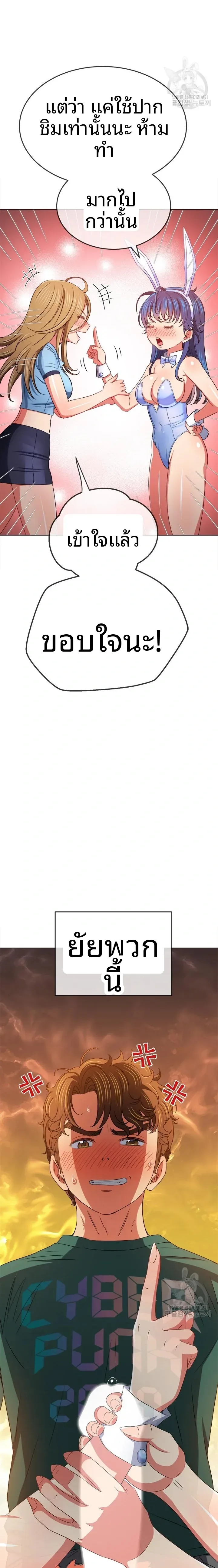 page-21