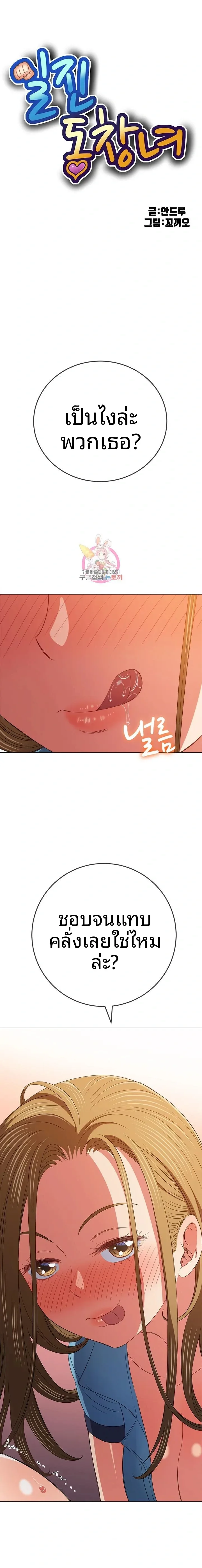 page-1
