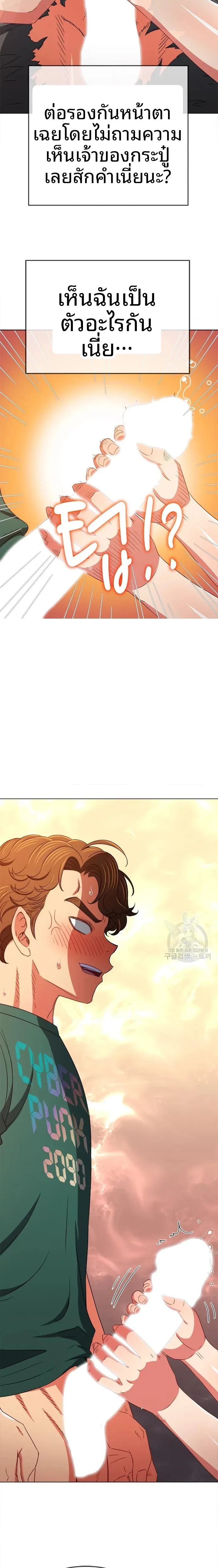 page-22