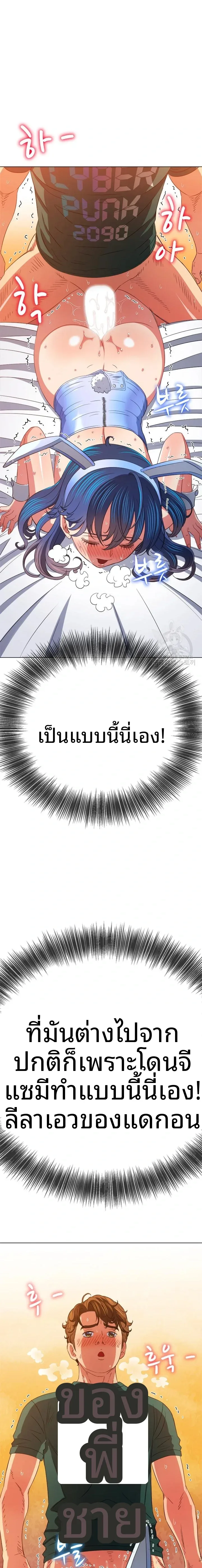 page-2
