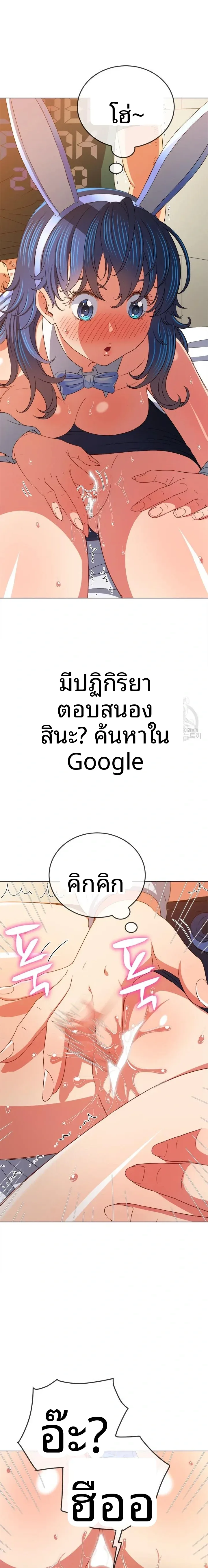 page-2