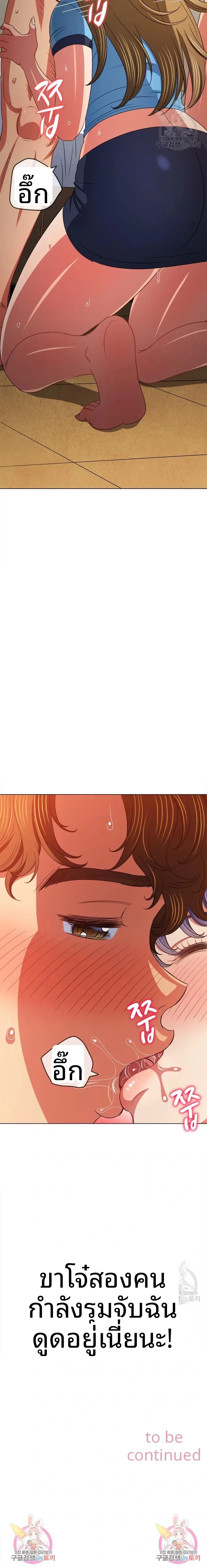 page-23