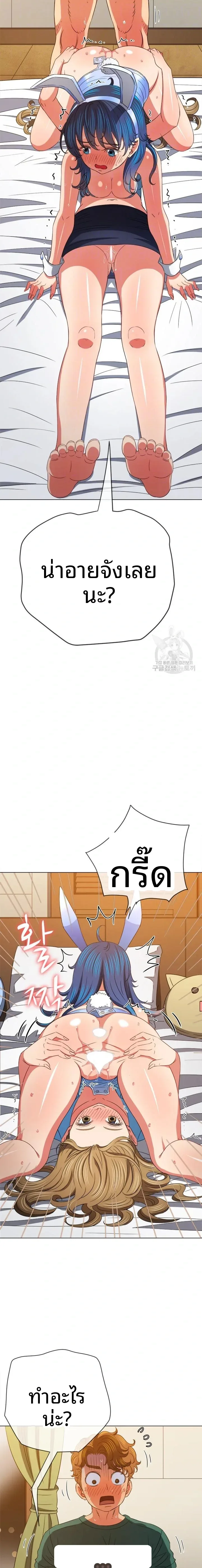 page-7