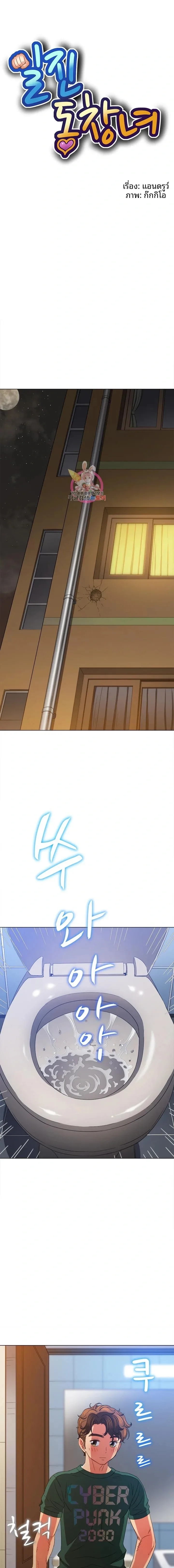 page-1