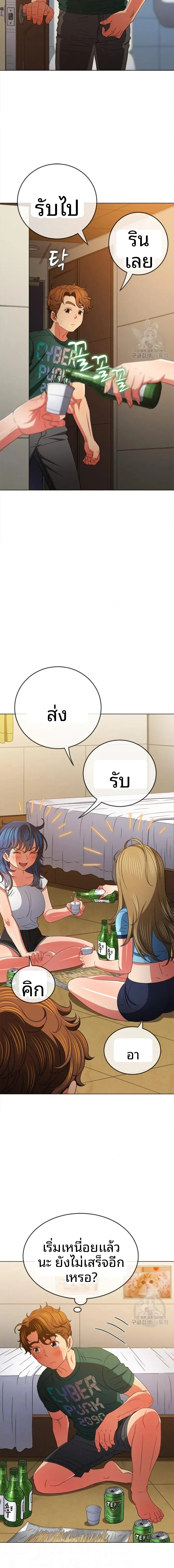 page-2