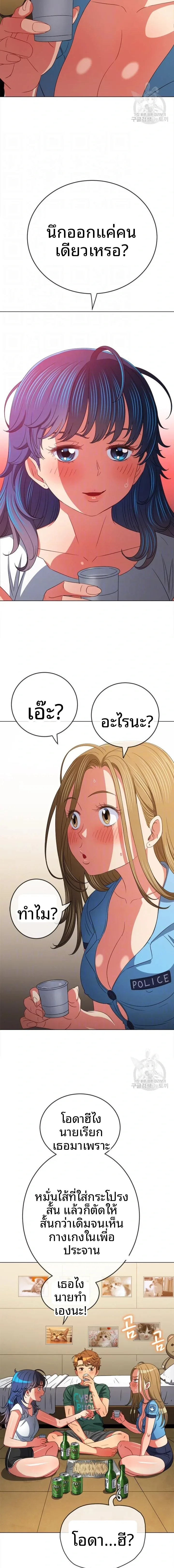 page-4